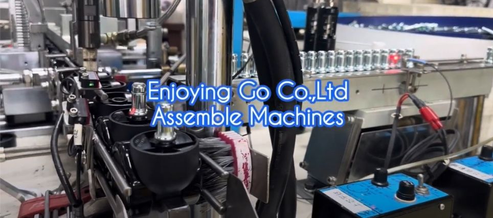 assemblemachine
