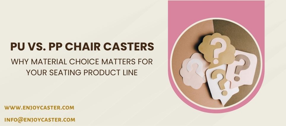 一體成型的 PU 腳輪，尼龍與 PU 無縫貼合