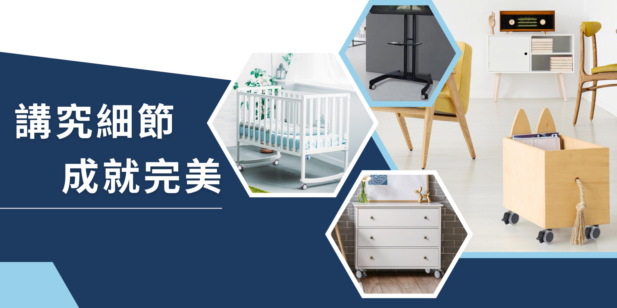 安裝在木製嬰兒床上的順滑滑行腳輪特寫畫面